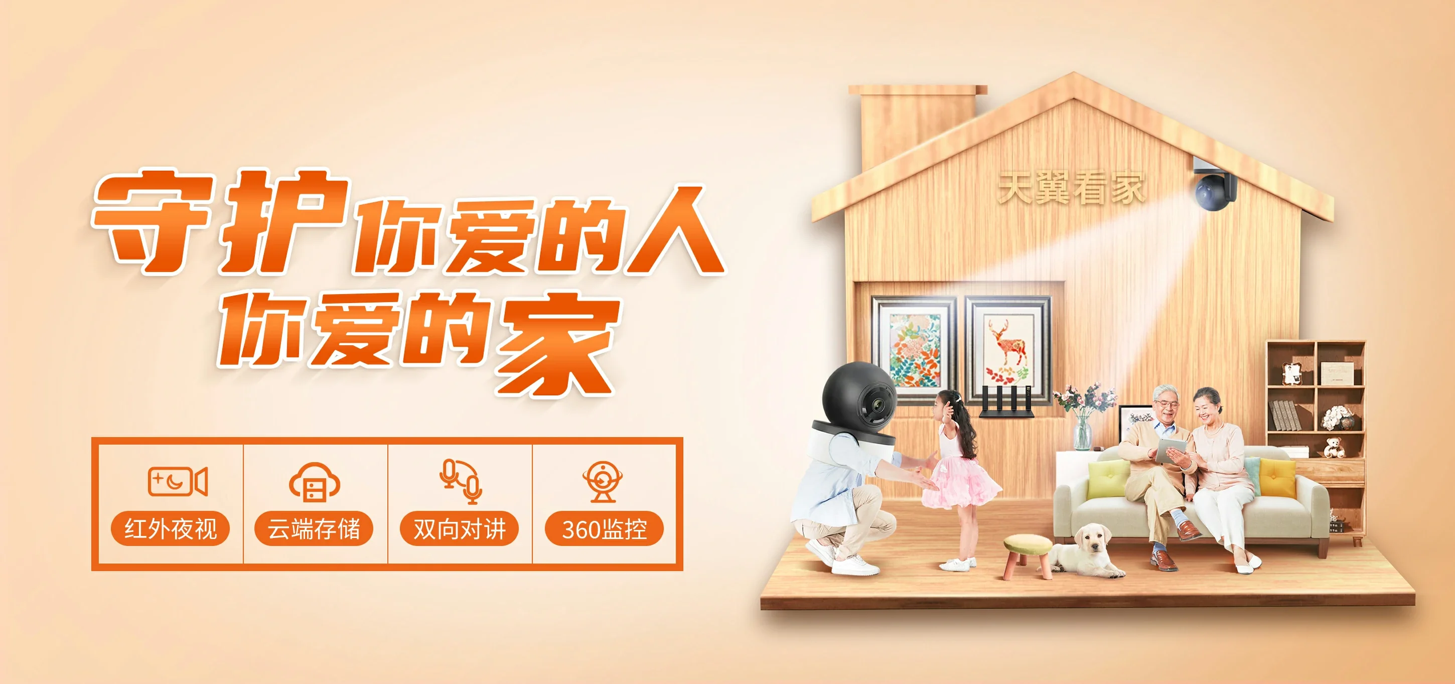 中国电信 巨野县电信宽带 宽带套餐